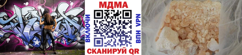 MDMA Molly закладки Пенза