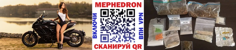 магазин    Пенза  Мефедрон мука 