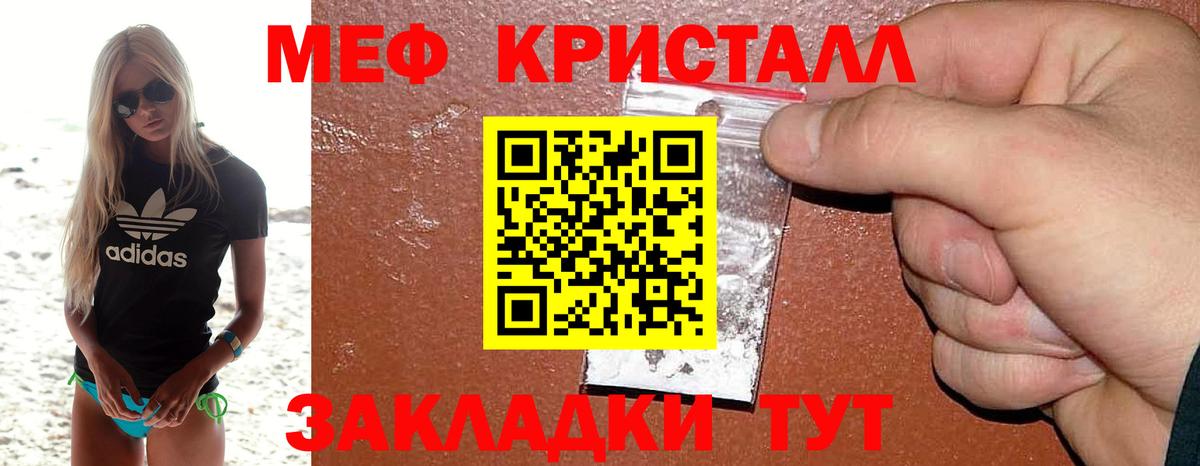 МЕФ мука Пенза