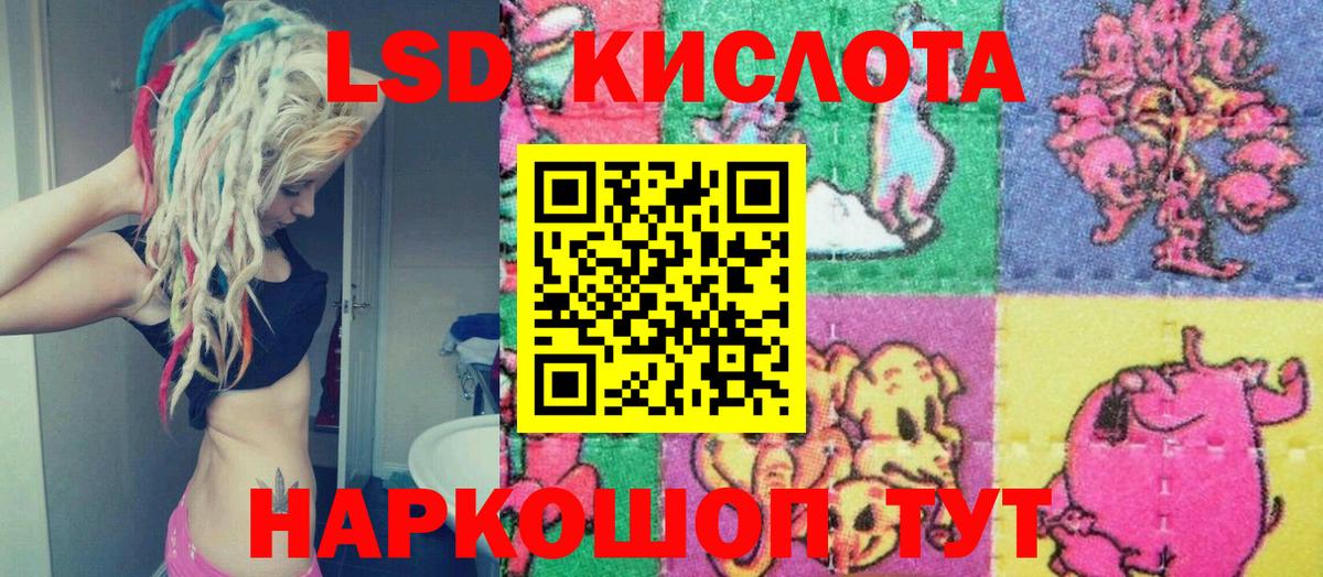 Марки 25I-NBOMe 1,5мг Пенза