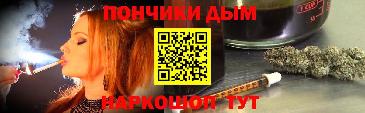 Бошки Шишки тримм Пенза